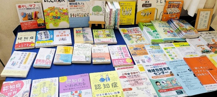 土曜の音楽カフェ(認知症カフェ)